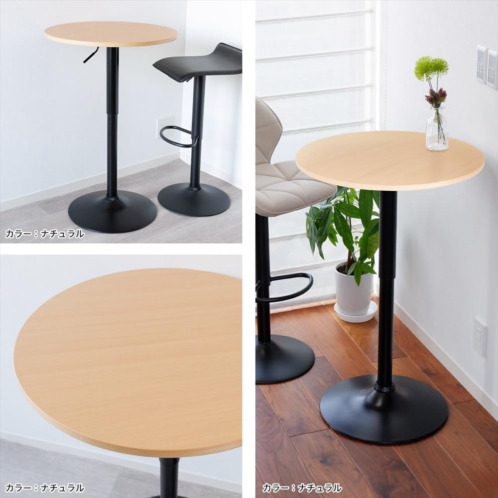 円形カウンターテーブル 木製天板 黒脚 円形カウンターテーブル 木製天板 黒脚 円形カウンターテーブル